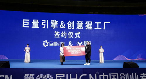 創意猩工廠與抖音達成千萬元戰略合作，共拓數字文化創意內容新生態