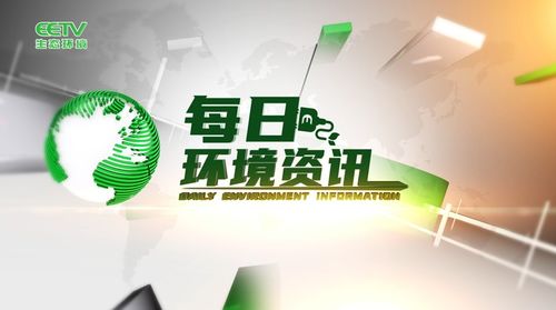 數(shù)字文創(chuàng)賦能生態(tài)文化，京華共議服務(wù)國家與大眾新路徑