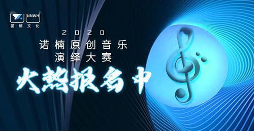 諾楠文化重金引入專業(yè)設(shè)備，打造超一流數(shù)碼演播中心，賦能數(shù)字文化創(chuàng)意內(nèi)容應(yīng)用服務(wù)新未來(lái)